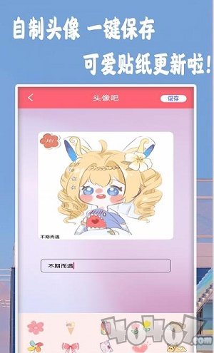 NOM相机
