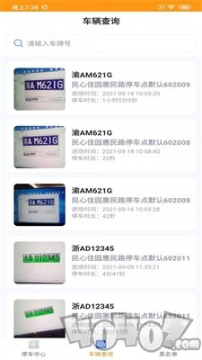 宜美多停车王收费