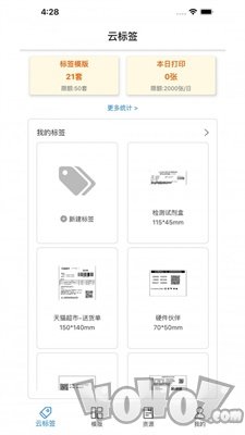 云标签