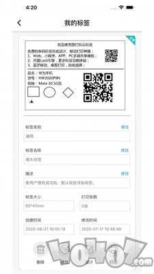 云标签