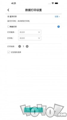 云标签