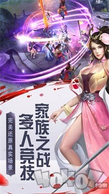 隐侠传