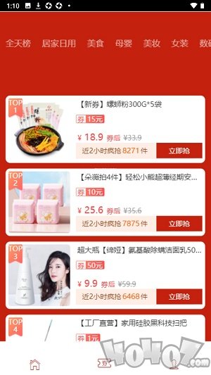喵喵精选