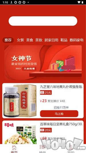 喵喵精选