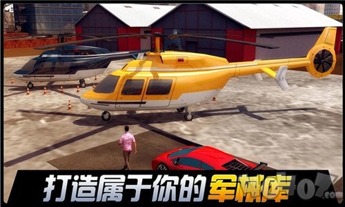 都市机械英雄