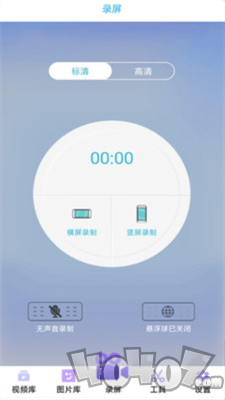 智能录屏app