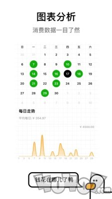 账本鸭