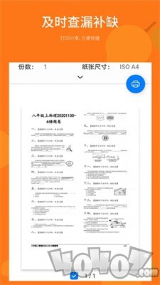 勾错王