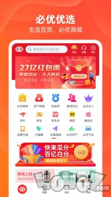 必优生活