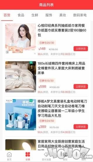 百汇达
