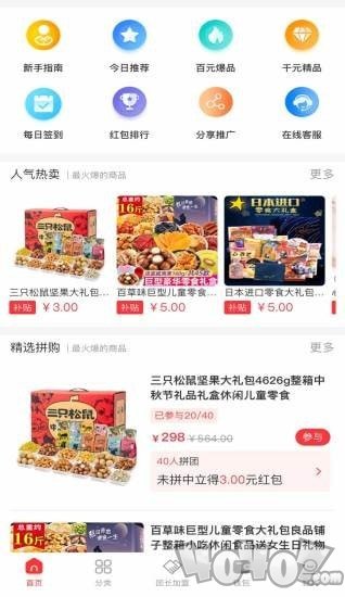 百汇达
