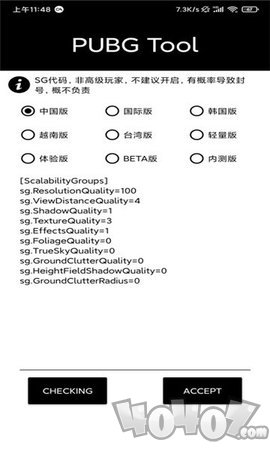极光绘制