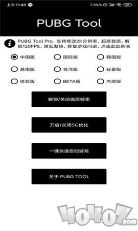 极光绘制
