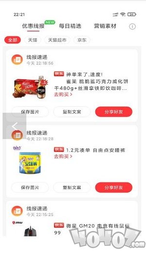 兴桃