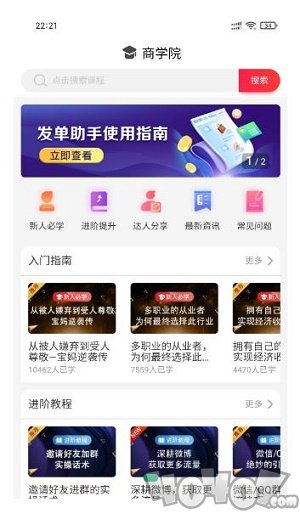 兴桃