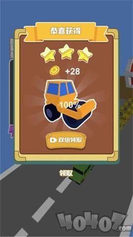暴力越野卡车