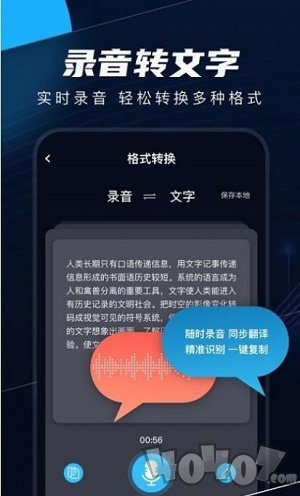 织音剪辑