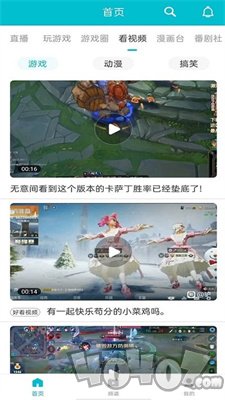 7223游戏盒子