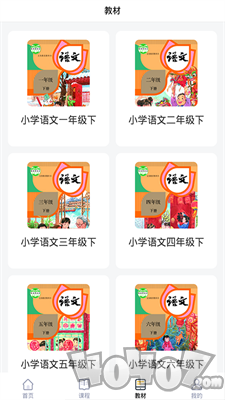 优学课堂