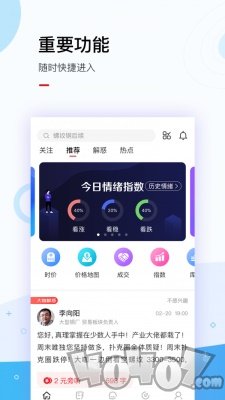 找钢指数