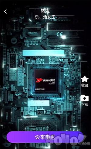 卓迈好友来电