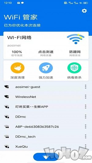 妙趣wifi一键加速