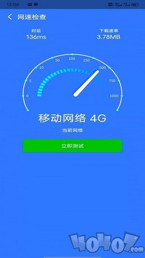 妙趣wifi一键加速