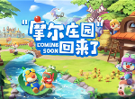 摩尔庄园白兔幼崽怎么喂 白兔幼崽喂养方法