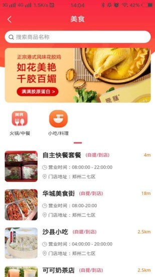 粮酷