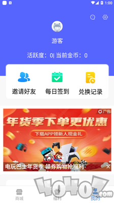 v10大佬免费领皮肤