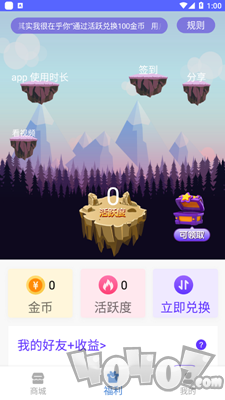 v10大佬免费领皮肤