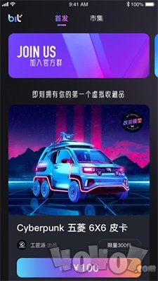 Bitgraphy