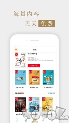 销售与市场管理