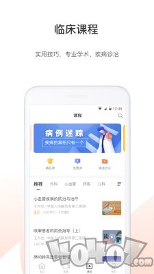 医学界医生站