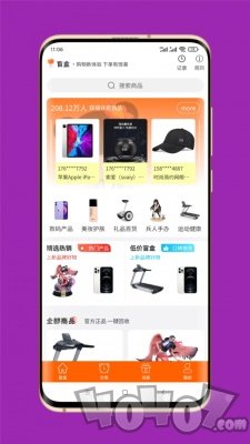 扇贝盲盒
