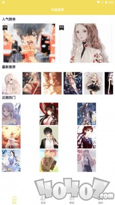 软软糖绘画