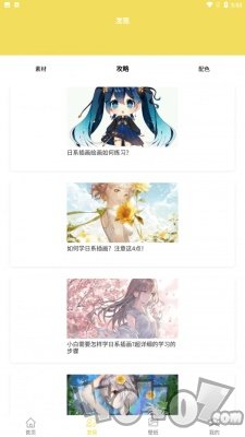 软软糖绘画