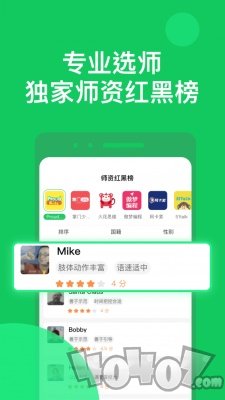 星庐选课