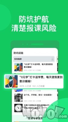 星庐选课