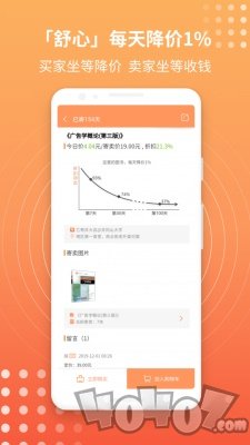乙寄