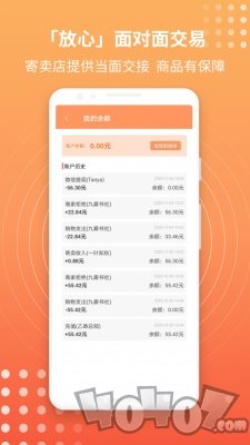 乙寄