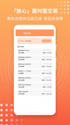 乙寄截图