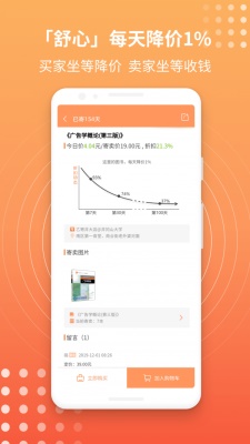 乙寄截图