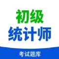 统计师题库2021