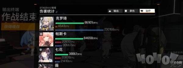 少前云圖計(jì)劃暗域4-6低配通關(guān)攻略 暗域4-6怎么過