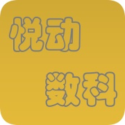 悦动数科