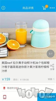 收到乐