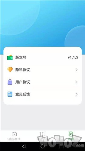 多多猜成语