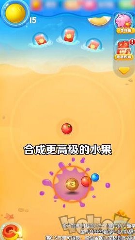 西瓜碰一碰