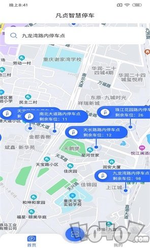 凡贞智慧停车